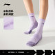 Li Ning ຖົງຕີນຍາວຂະຫນາດກາງສໍາລັບຜູ້ຊາຍແລະແມ່ຍິງ, ຖົງຕີນຍາວ, ຖົງຕີນກິລາ