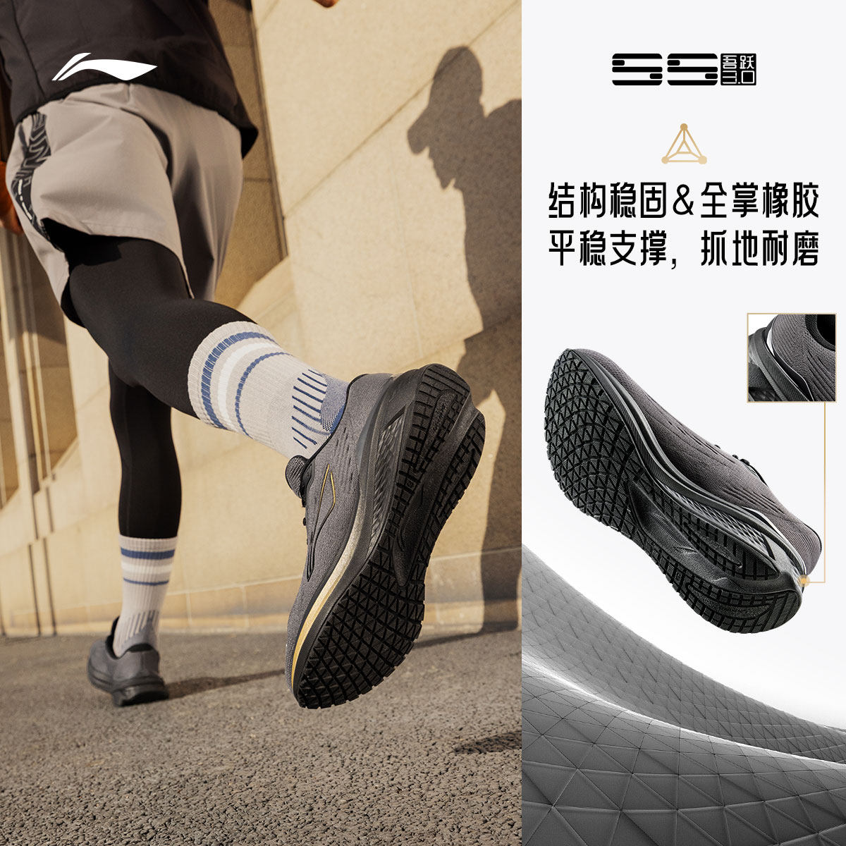 李宁吾跃3.0V2丨跑步鞋男鞋轻便软底休闲新款减震回弹黑色运动鞋