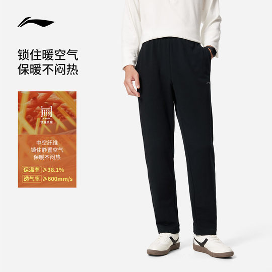 李宁卫裤男士加绒跑步裤子男休闲裤直筒针织口袋拉链灰色运动长裤