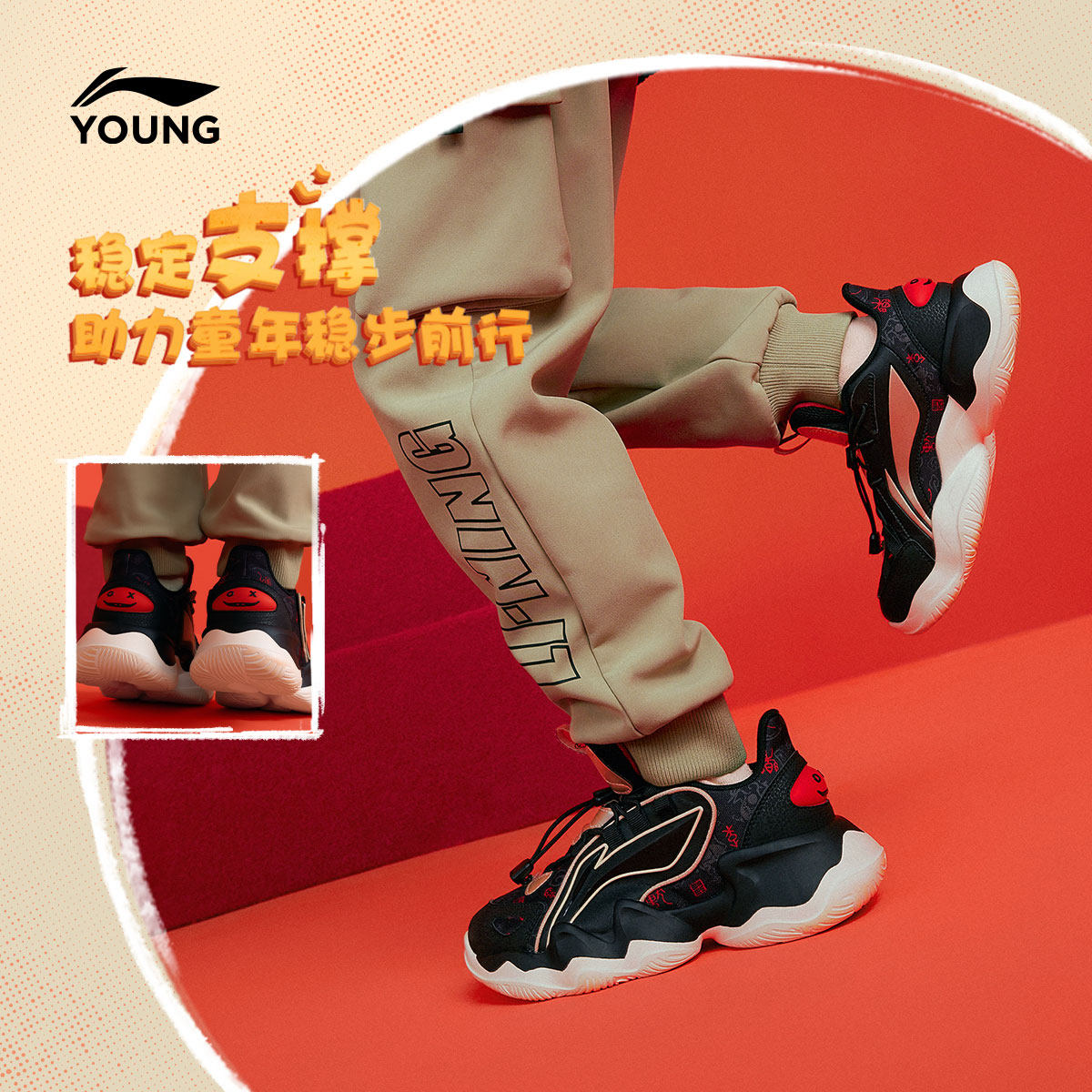 李宁童鞋休闲鞋男女大童鲲鹏圆头青少年鞋子时尚经典低帮运动童鞋,淘宝优惠券,粉丝福利购,淘宝优惠卷