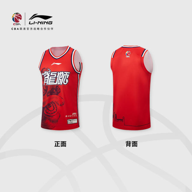 Li-Ning Cool Men's V-Neck Embroidered Competition Top