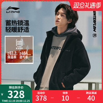 Li Ning CF is traced back to the back of the 23 autumn winter new imitation lamb jacket male and female with a joint cap outdoor plus suede warm sportswear