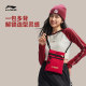 Li Ning Unisex Crossbody Bag ຖົງກິລາ