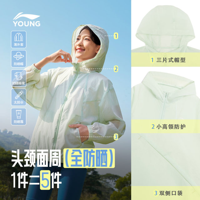 Li Ningtong hooded windbreaker ກິລາບາດເຈັບແລະຜູ້ຊາຍແລະແມ່ຍິງ