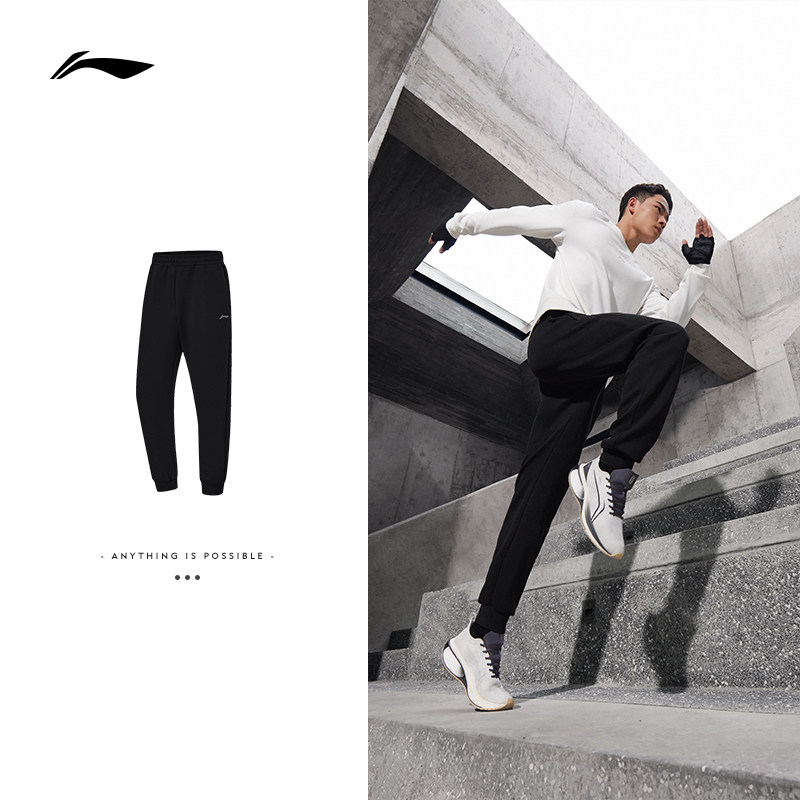  李宁网店运动长裤