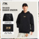 Li Ning couple American retro hooded sweatshirt