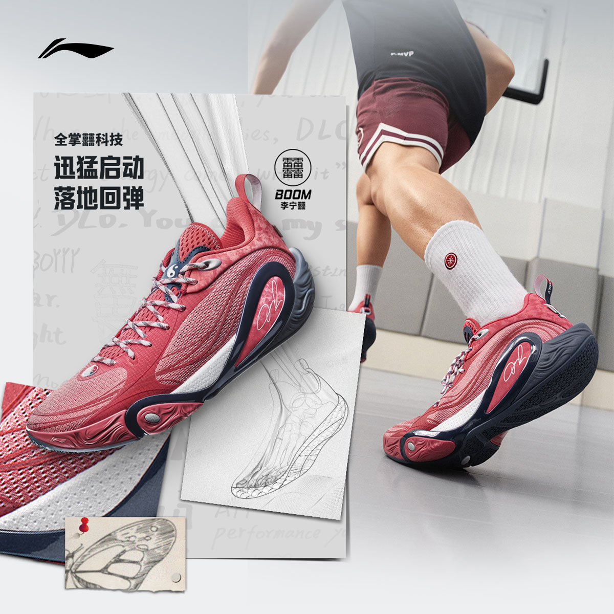 20ɱDLO 1 һحЬ͸ʵսͰ˶Ь 285.94Ԫ(ȯ)