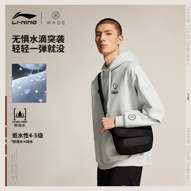 Li Ning Men's 2026 New Commuting Shoulder Bag Bag Mobile Phone Bag