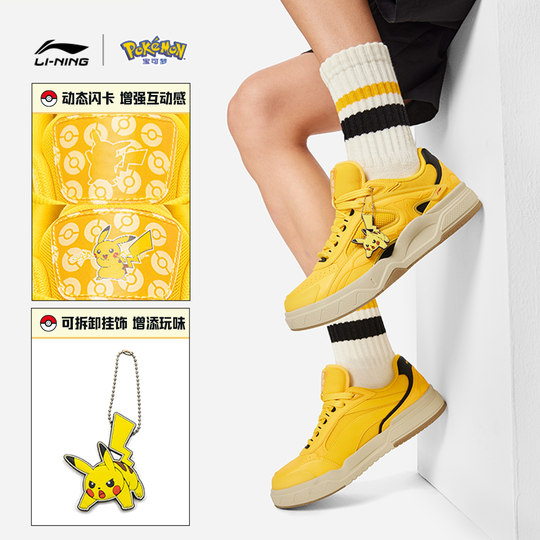 Li Ning Weiwu LITE men's and women's low-top casual shoes