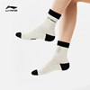 Li Ning's medium-tube, men and women's same style medium-sized stockings sports socks