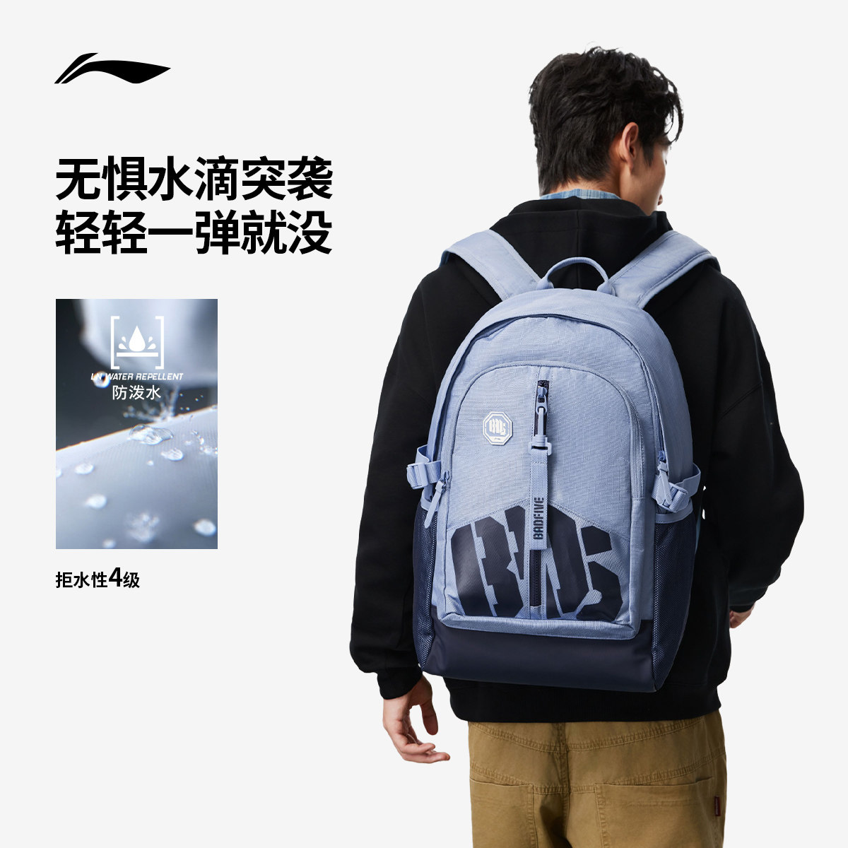 Li Ning Men and Women Same Sports Backpack