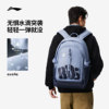 Li Ning Men and Women Same Sports Backpack
