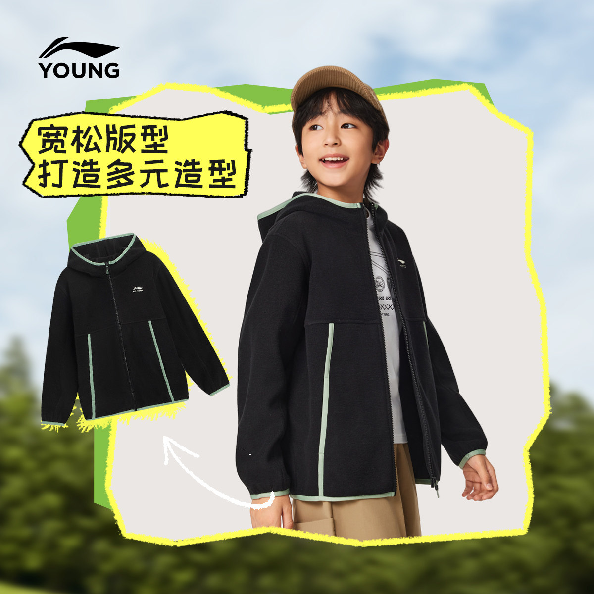 李宁童装卫衣男女大童新款潮流运动生活系列宽松秋冬休闲加绒童装,淘宝优惠券,粉丝福利购,淘宝优惠卷