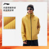 Li Ning's waterproof and splash-proof men's sports jacket