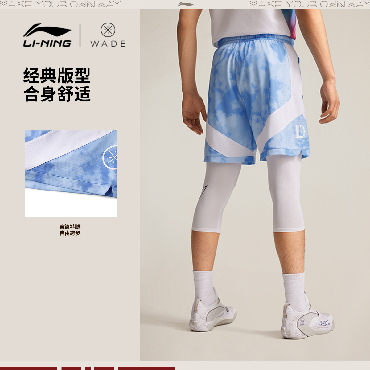 李宁短卫裤官方新款比赛裤男士凉爽裤子秋季透气环保针织速干短裤,淘宝优惠券,粉丝福利购,淘宝优惠卷