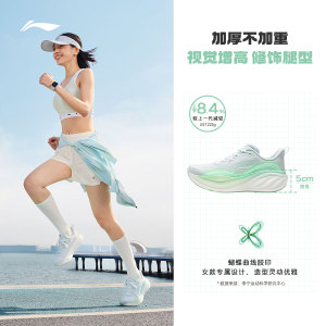 【双11预售】李宁悠然2丨专业减震运动鞋