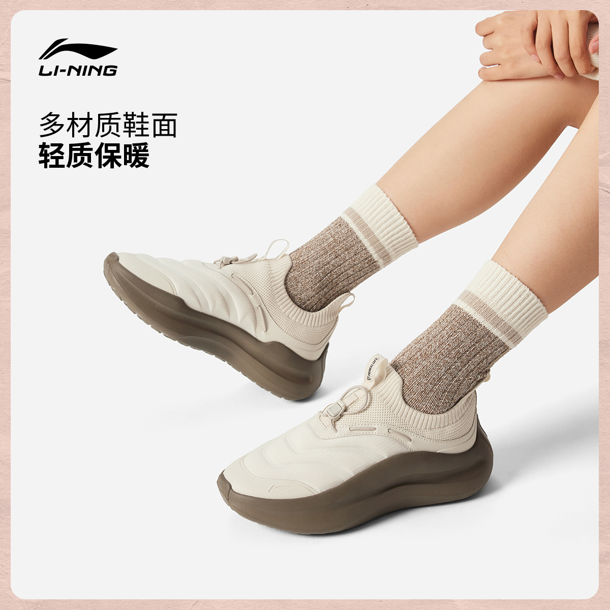 李宁云浪 PRIMALOFT丨休闲鞋女25秋季新款保暖懒人一脚蹬运动鞋子