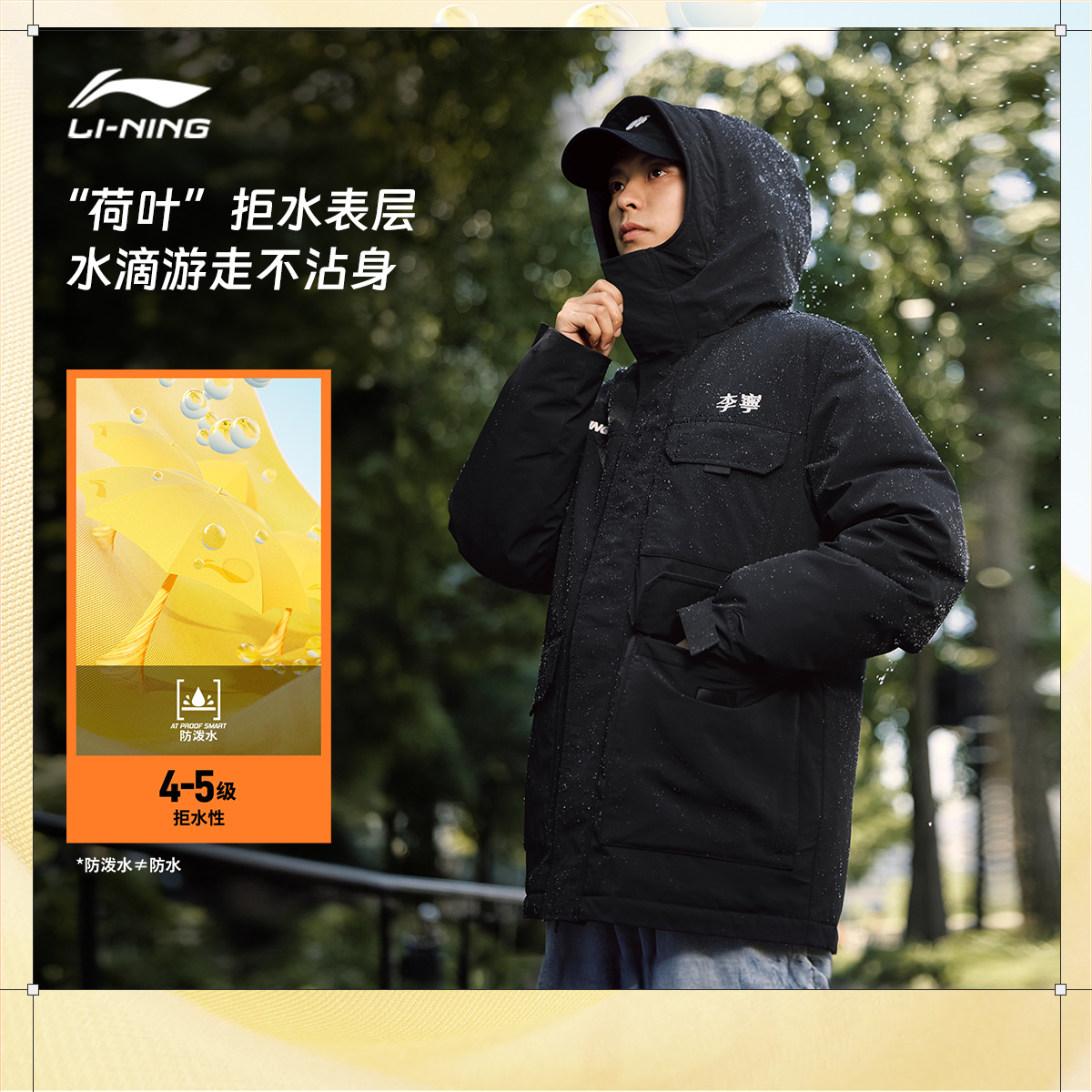 李宁火锅羽绒服丨中长款男士女士冬季官方运动时尚鸭绒运动外套