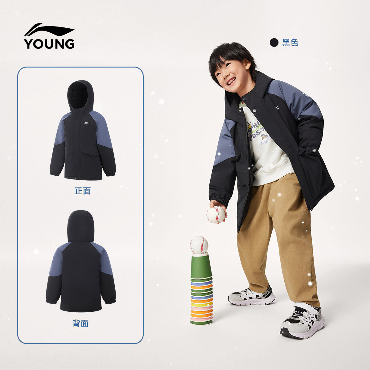 李宁童装中长款羽绒服男小童新款运动生活系列宽松冬季鸭绒童装,淘宝优惠券,粉丝福利购,淘宝优惠卷