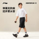 Li Ning outdoor CF traceable men's knitted shorts