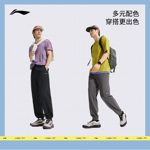 李宁速干裤男士透气排汗休闲裤训练跑步裤梭织束脚运动长裤男款 - 图3