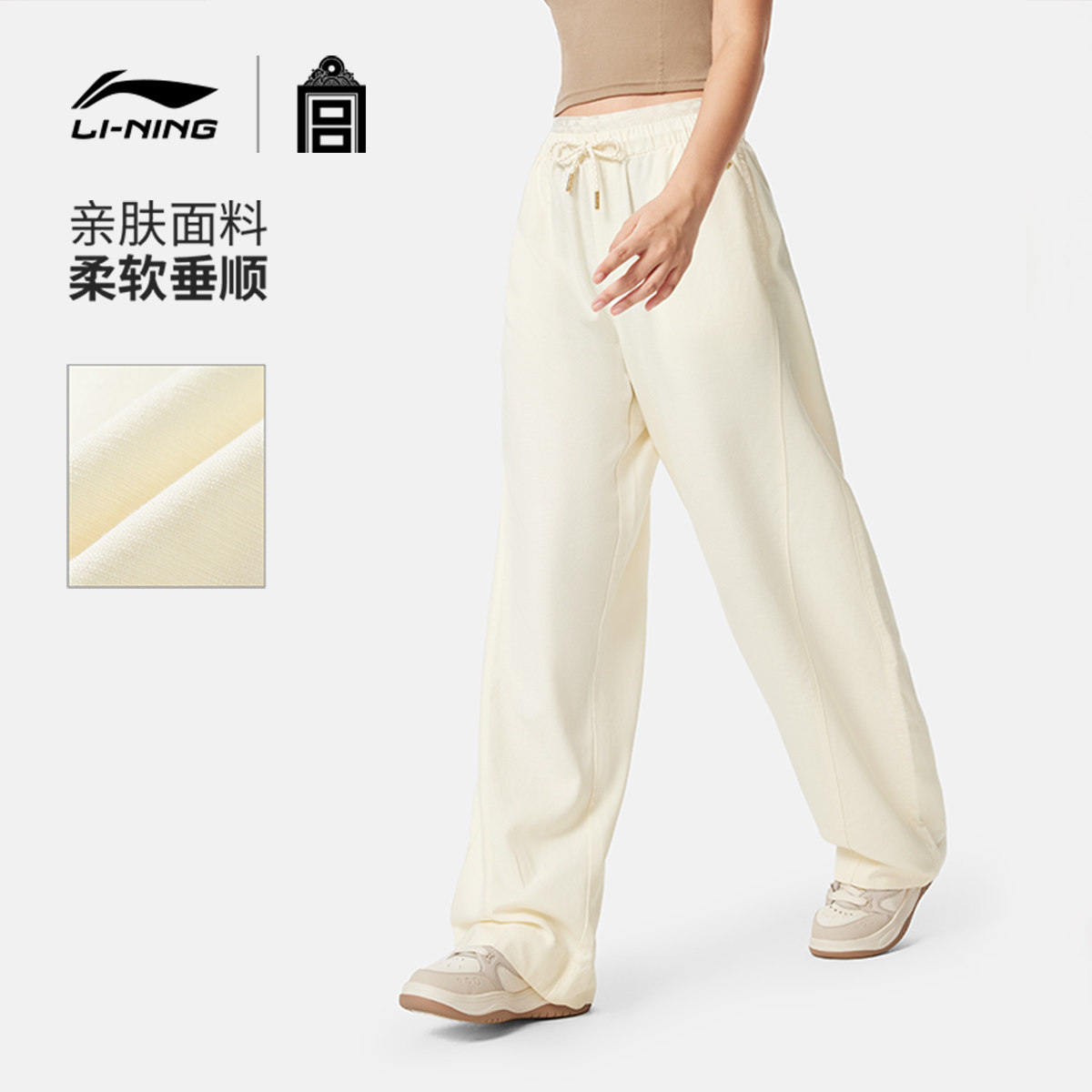 李宁中国文化系列故宫联名卫裤休闲裤女官方柔软直筒针织运动裤,淘宝优惠券,粉丝福利购,淘宝优惠卷