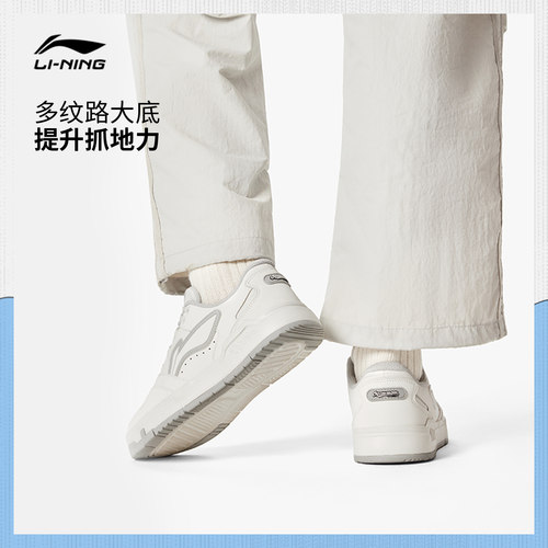 李宁 x 皮克斯草莓熊联名COMMON 80s休闲鞋女春季新款低帮运动鞋 - 图2