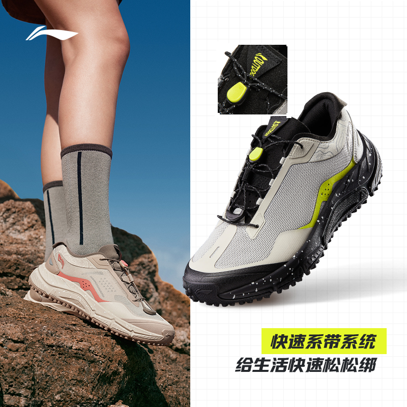 李宁逸界lite V3 | 跑步鞋女户外徒步登山越野跑鞋反光低帮运动鞋 - 图3