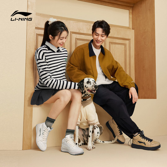 Li Ning Tianji HI High-Top-Sneaker aus Fleece