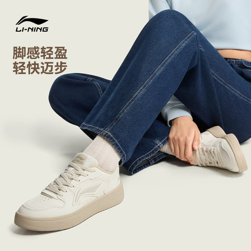 李宁浮舟丨休闲鞋女鞋2026新品夏季小白鞋厚底增高学生运动鞋板鞋 - 图0