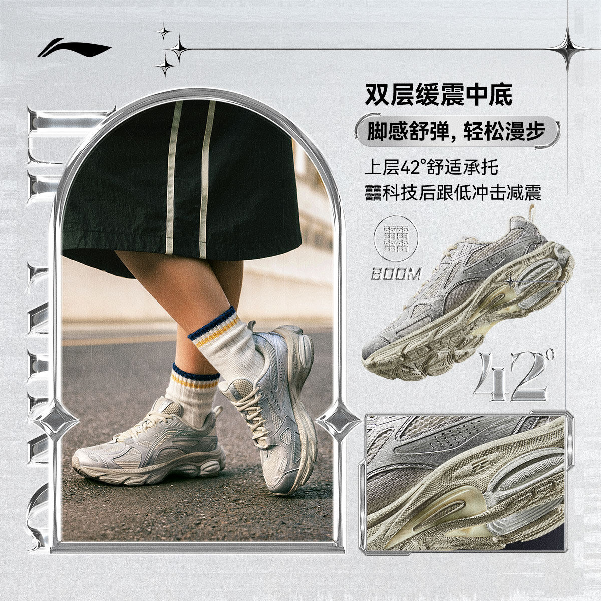 【双11预售】李宁扶摇boom丨山系跑步鞋女减震防滑运动休闲老爹鞋 鞋滑实拍商品图