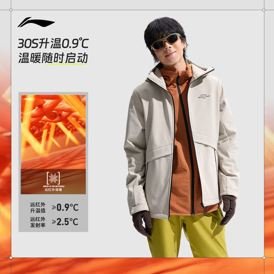 Li Ning hooded men's reflective sports windbreaker sportswear