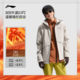 Li Ning hooded men's reflective sports windbreaker sportswear