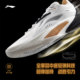Li Ning Blitz 10 low-top men's practical basketball shoes