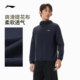 Li Ning ປ້ອງກັນແສງແດດ hooded ກິລາ windbreaker ກິລາຜູ້ຊາຍ