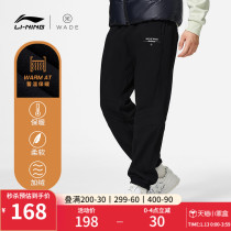 Li Ning warm and protective pants) WARM AT Lock Warm New Winter Wade Men Pants Loose Sport Long Pants