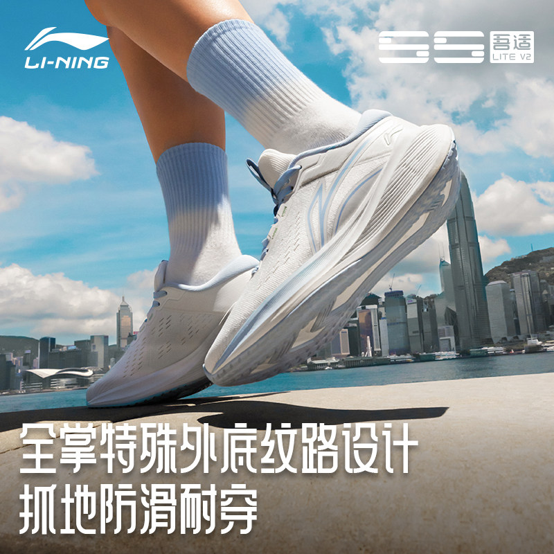  李宁网店跑步鞋