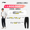 Li Ning casual new running straight sports pants