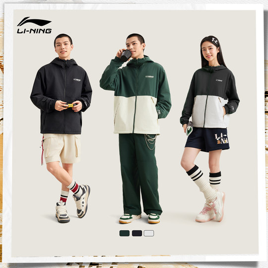 李宁外套男秋冬新款情侣梭织风衣加绒休闲潮流学院上衣运动夹克女