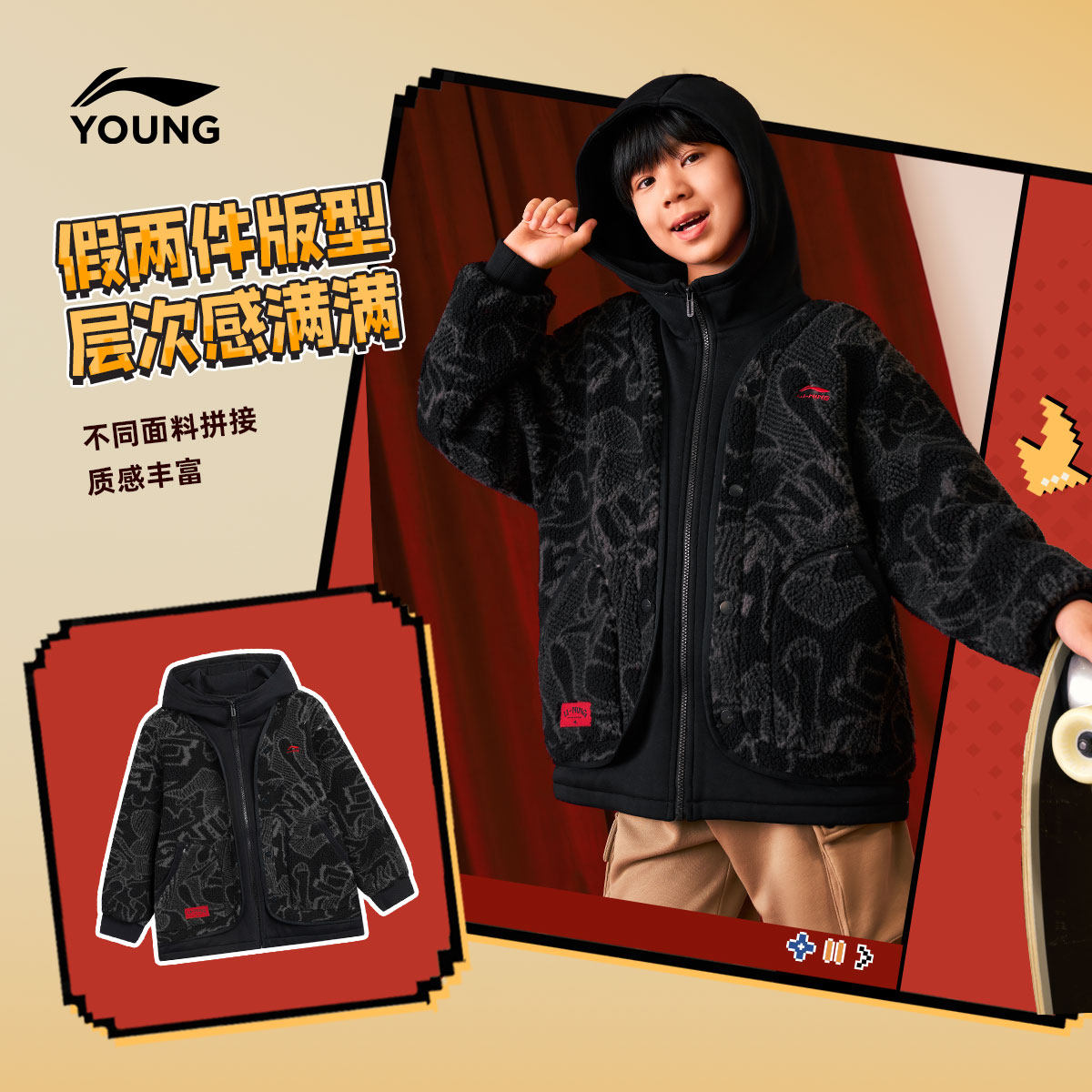 李宁童装外套男女小大童运动生活系列连帽宽松秋冬休闲童装,淘宝优惠券,粉丝福利购,淘宝优惠卷