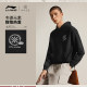 ເສື້ອເຊີດຜູ້ຊາຍ Li Ning Wade hooded terry