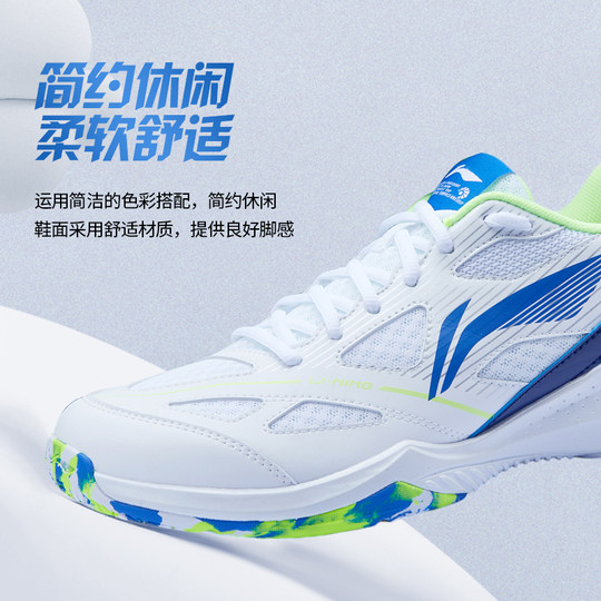 Offizielle authentische Badmintonschuhe von Li Ning für Männer und Frauen