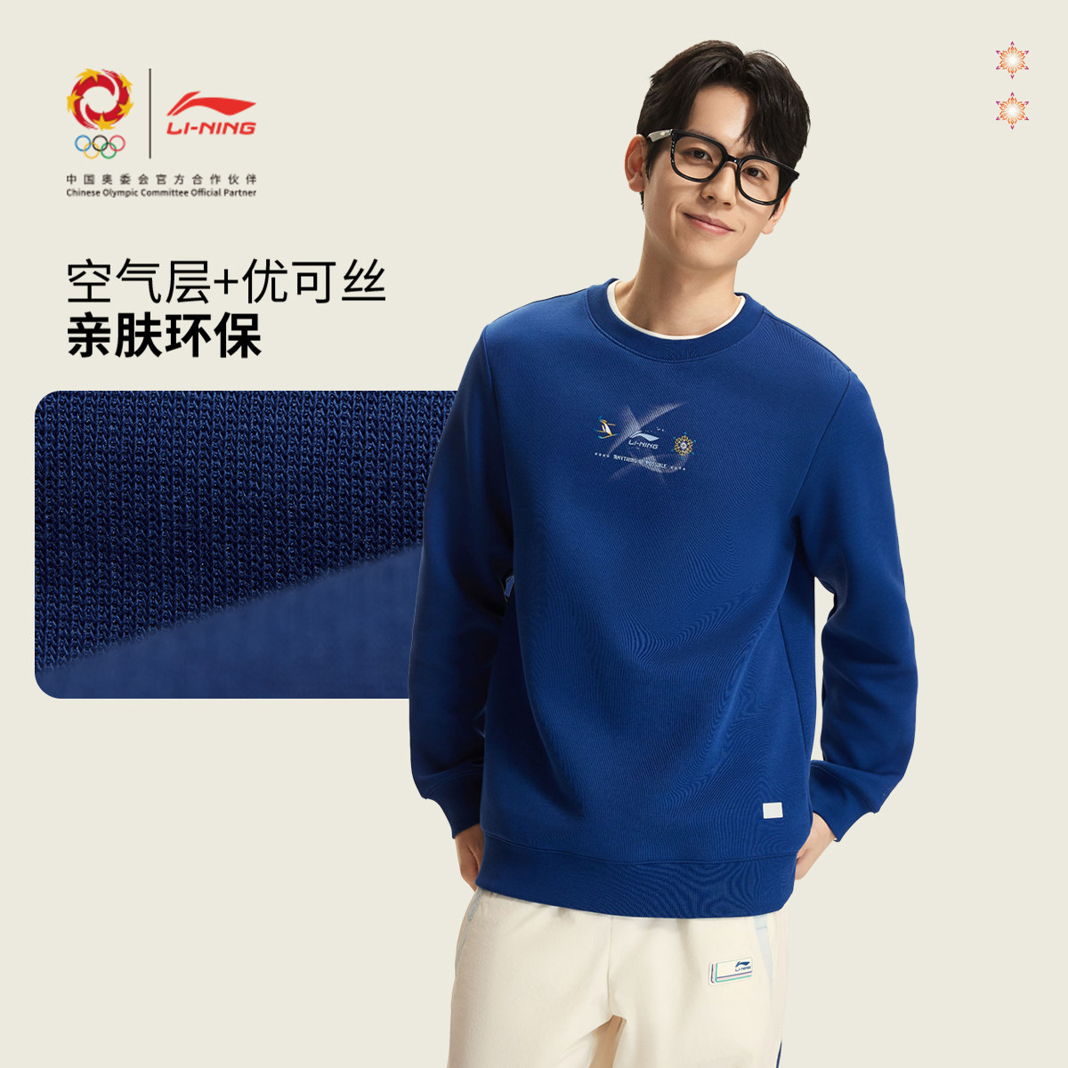 Li Ning round neck men's printed casual pullover hooded sweatshirt