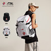 Li Ning men and women same basketball backpack sports bag