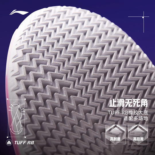 Li Ning Blade 4V2 Men's Basketball Shoes