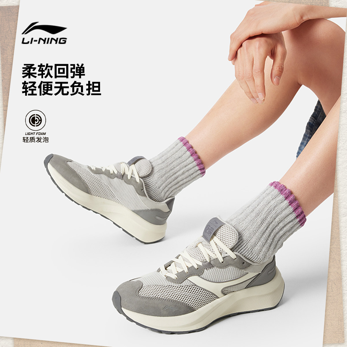李宁征荣 M500 | 休闲鞋男士夏季新款复古阿甘华夫鞋透气运动鞋子