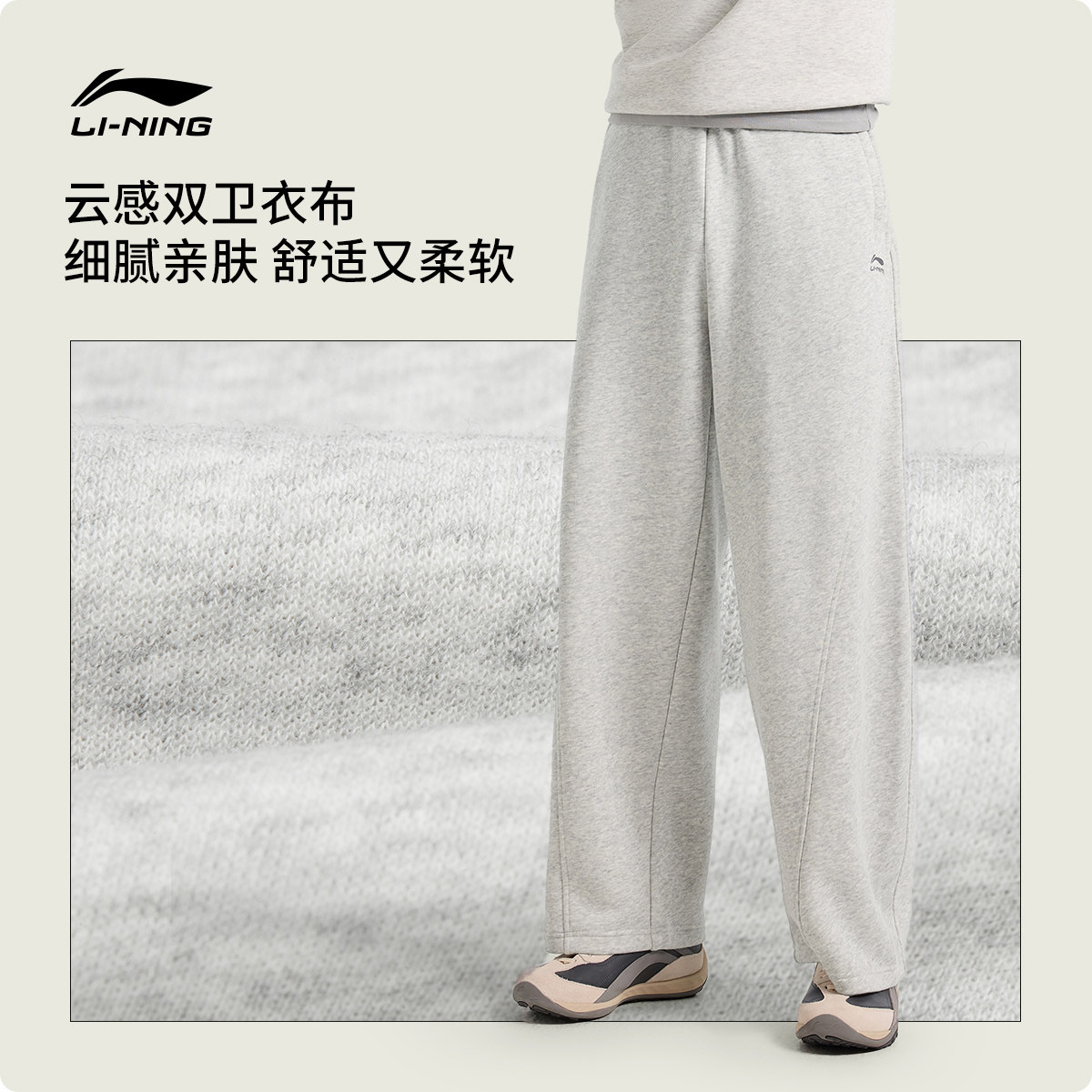 李宁C位裤丨弯刀裤男2026新款卫裤宽松香蕉裤休闲春季阔腿运动裤,淘宝优惠券,粉丝福利购,淘宝优惠卷