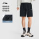 Offizielle authentische Sportshorts für Herren von Li Ning
