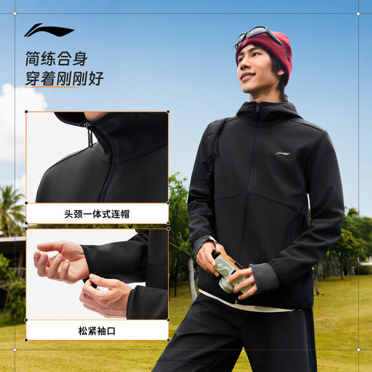 李宁外套男软壳加厚防风冬季新款夹克户外保暖冲锋加绒运动风衣