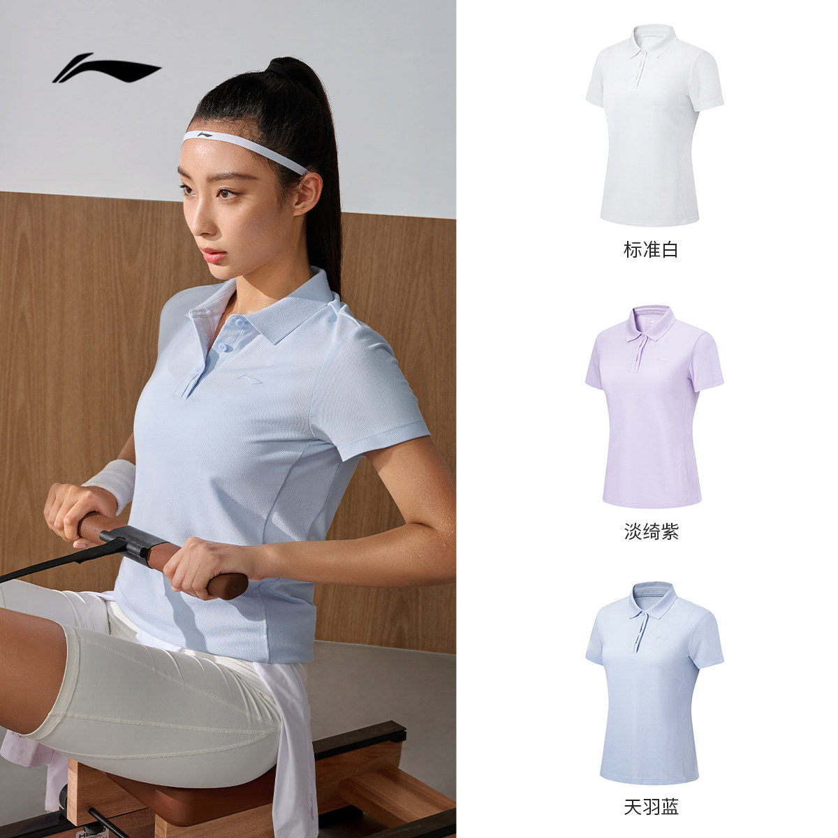李宁短袖POLO衫女士夏季官方健身跑步T恤网球上衣翻领针织运动服